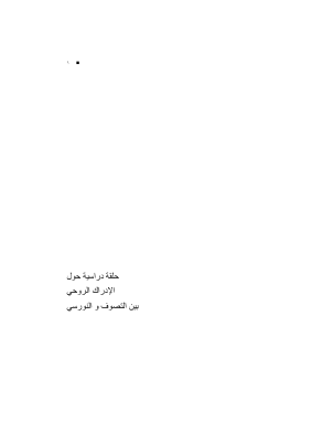 101.pdf